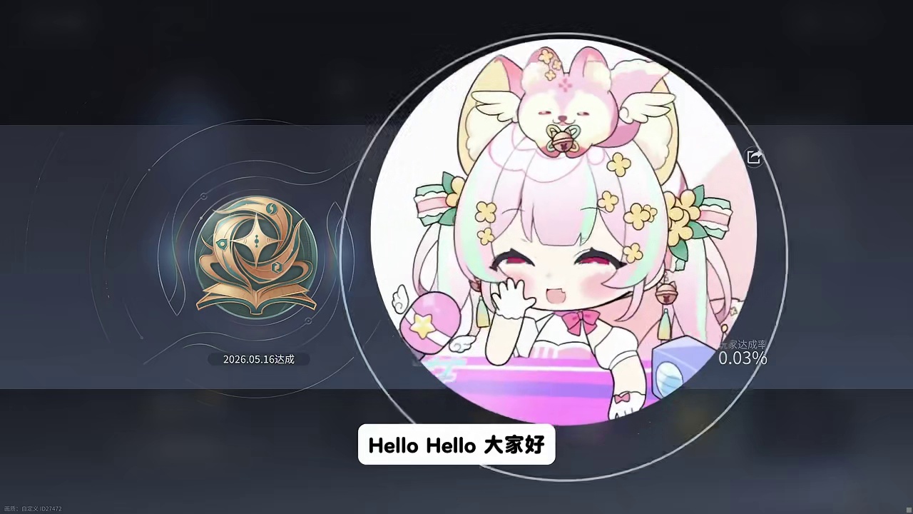 【见众生·稷下学院】王者世界见知成就全收集④ #