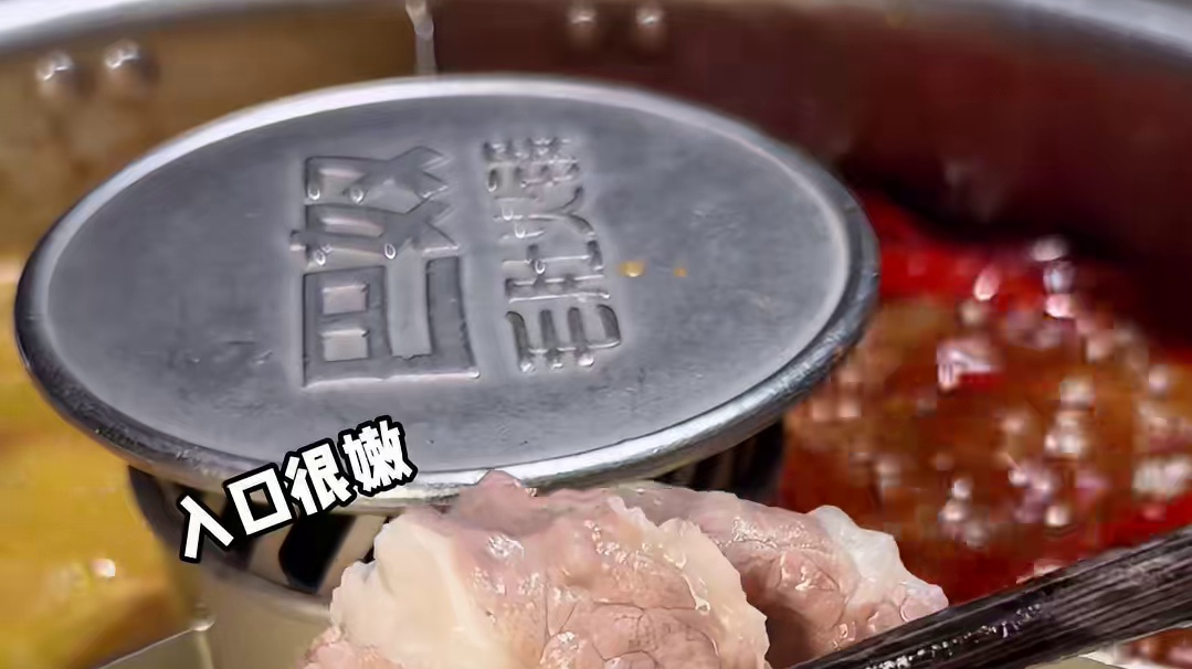 来北京玩 怕踩雷？本地人劝你直接冲巴奴