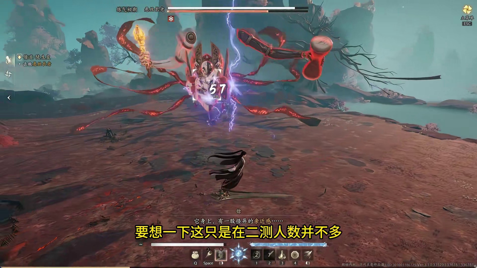 《七界梦谭》二测表现比首测更阴间，可这样才符合游戏的调性
