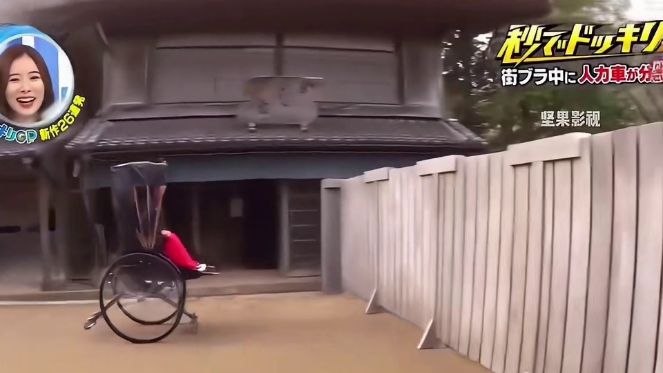 日本综艺日常整蛊艺人