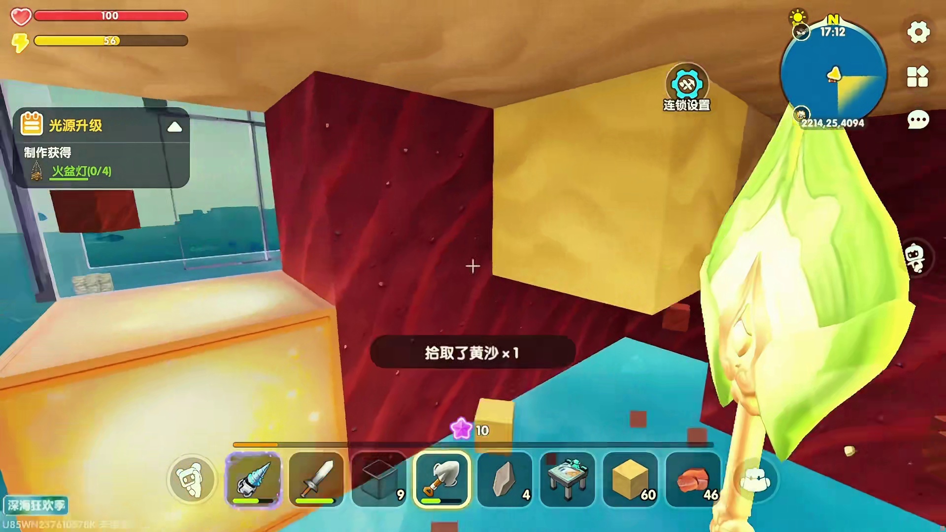 百变生存12：成功入住海底玻璃房，一个人太不容易了！