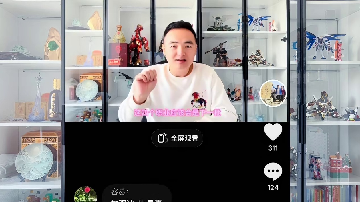 时光服下一个增强的职业是谁？以后请叫我暴雪严父！