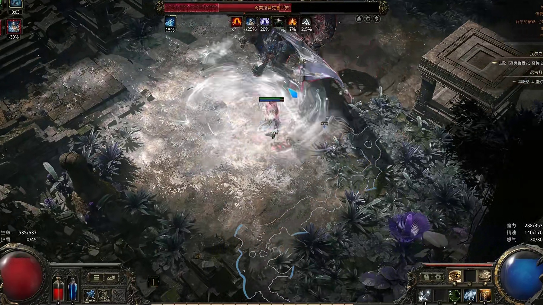 流放之路2:降临 G神的 3个半小时 女猎手冰簇旋风BD分享