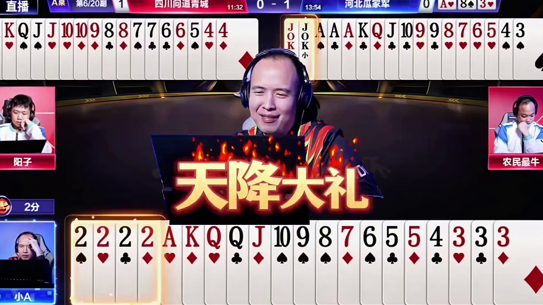 这牌上哪说理去！农民最牛也只能喝水了