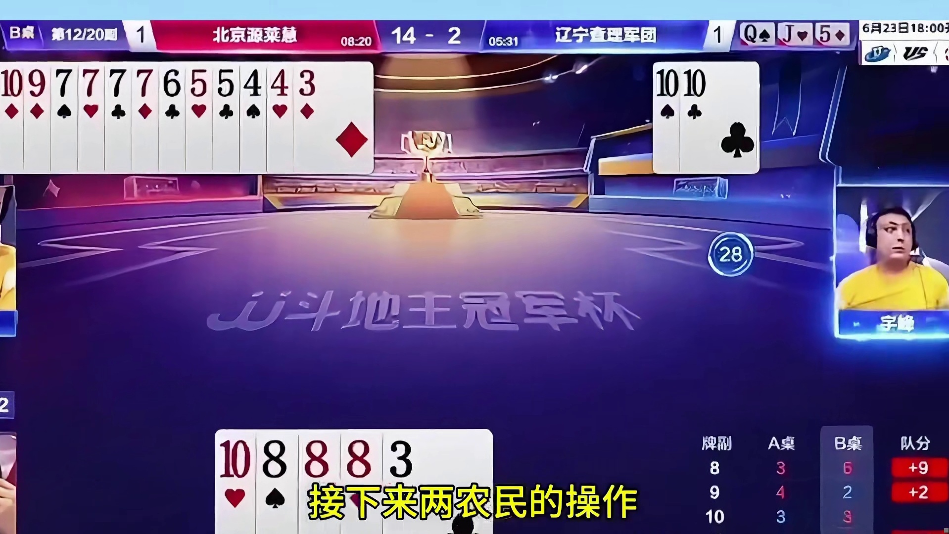 对10就是不肯走