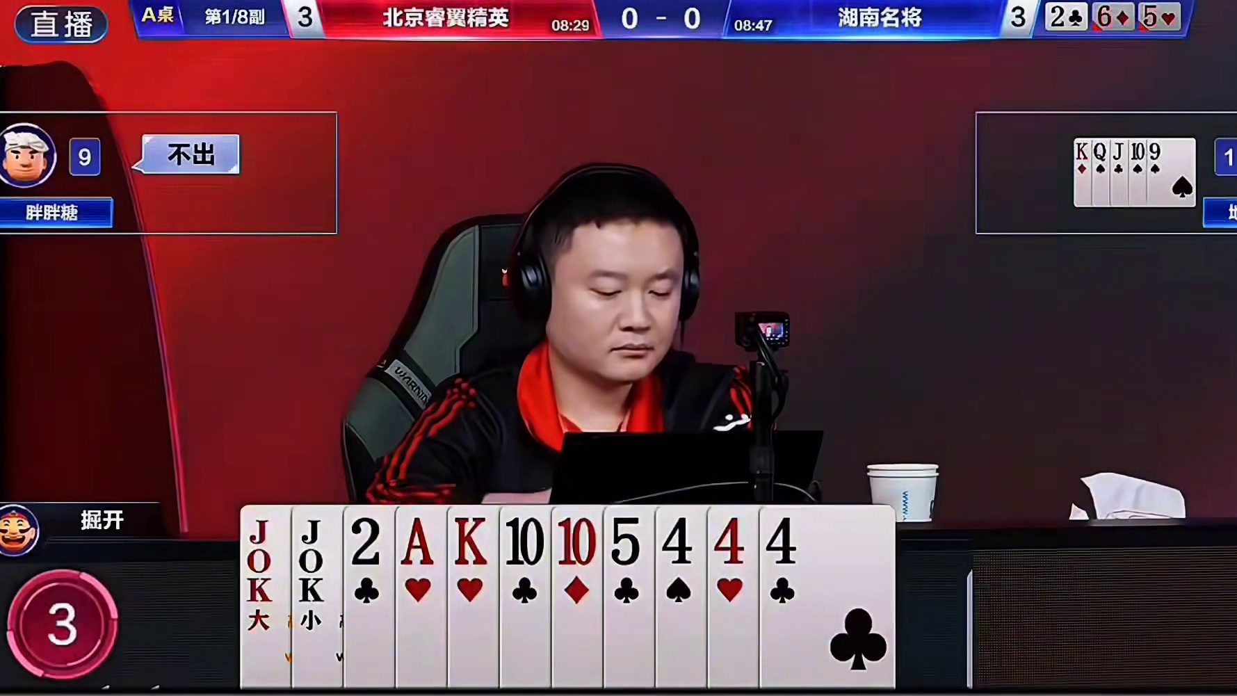 一分战神掘开胆大心细如发！火箭奋力一炸给自己拼得了胜利