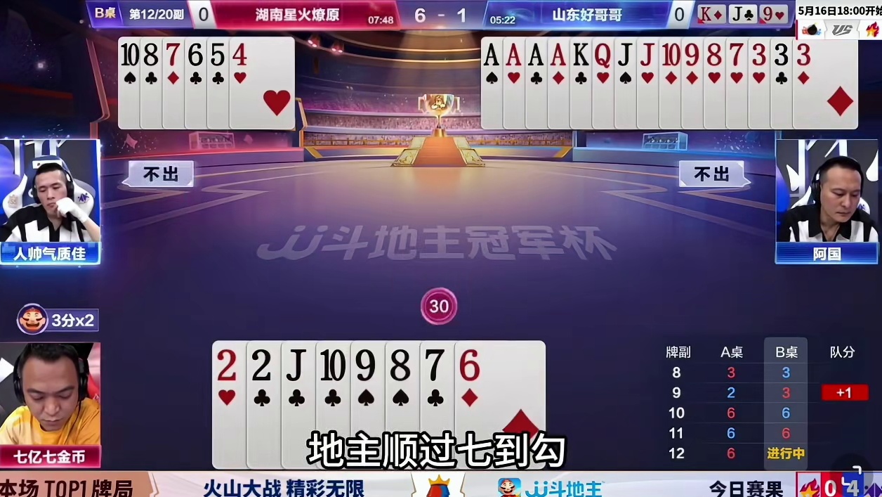 三代直接高歌猛进