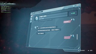 黑箱集：8020-片段6