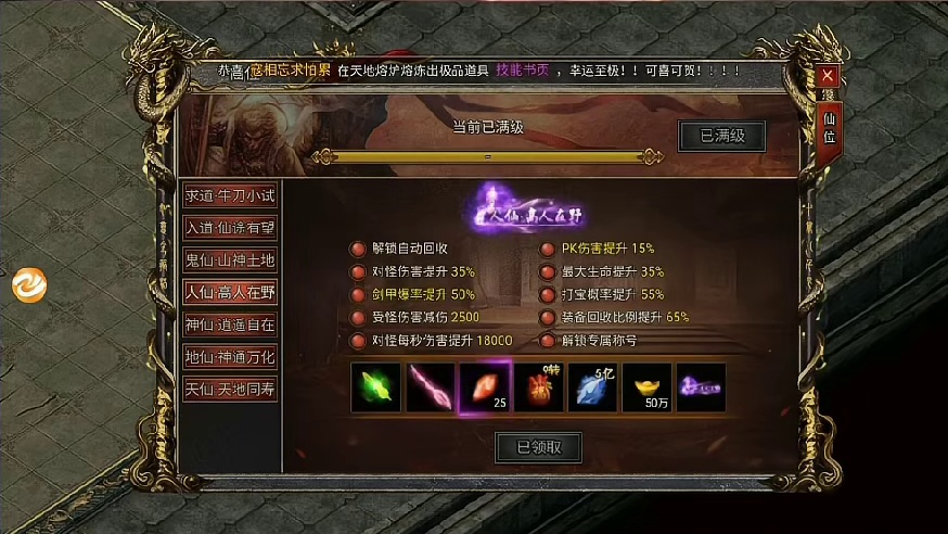 黑暗光年/傲视天下手游 西游1.0老版本 轻松开地仙！ #黑暗光年 #傲视天下 #黑暗光年西游传奇