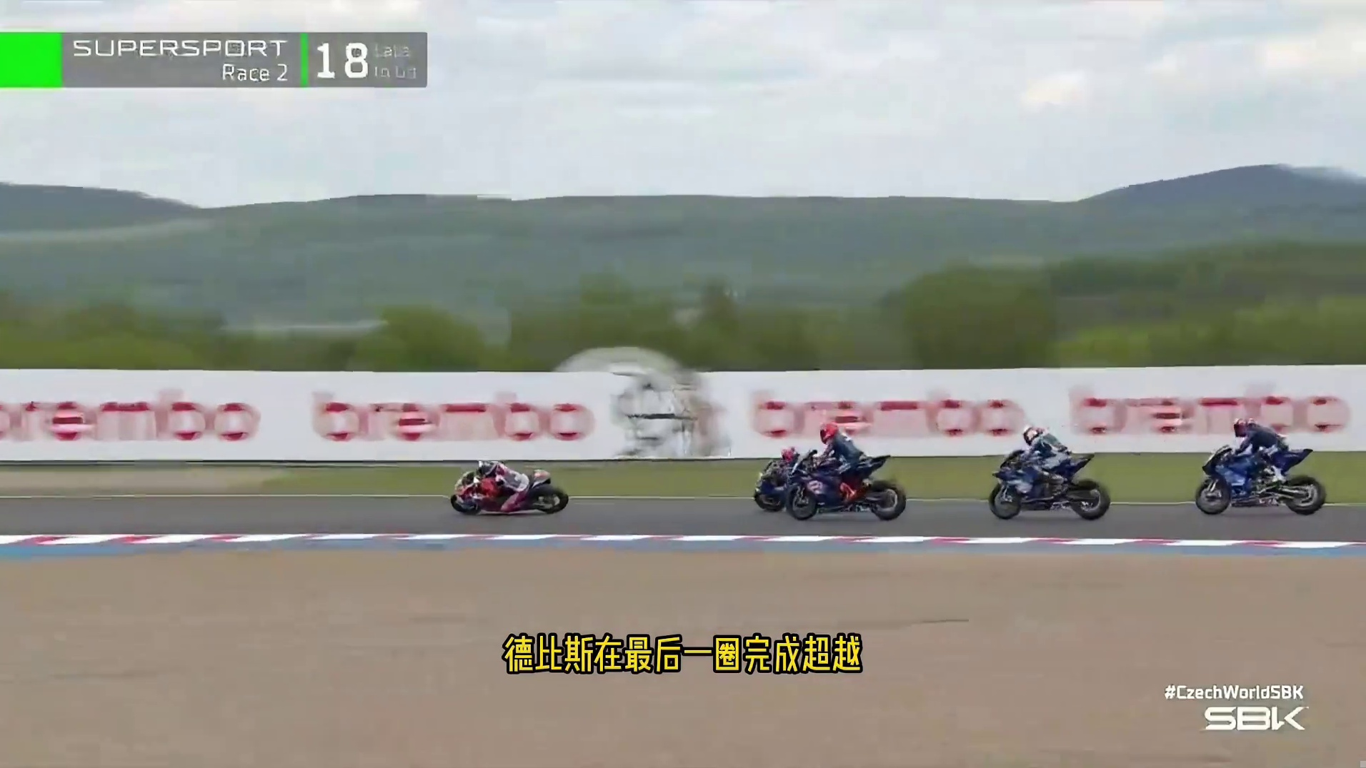 张雪机车背靠背夺冠！WSBK捷克站第二回合：德比斯斩获赛季第5冠