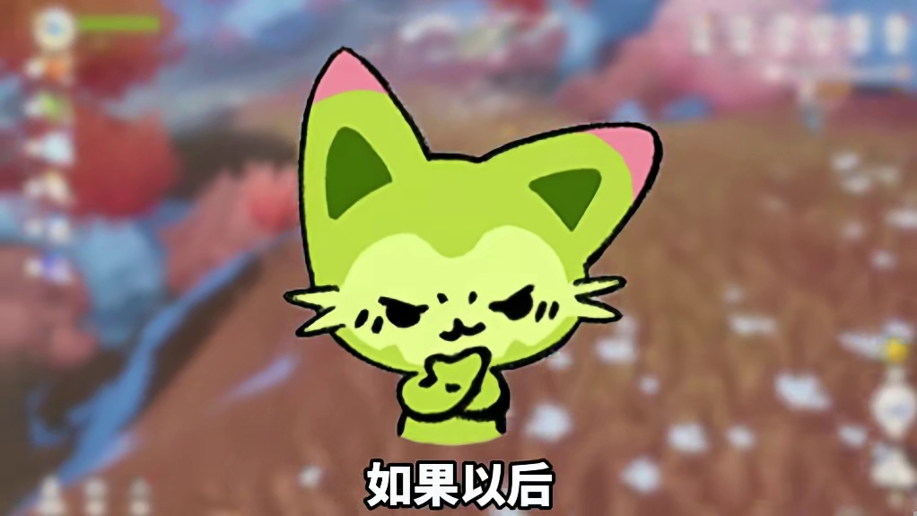 一想到满地全是小夜啊哈哈哈