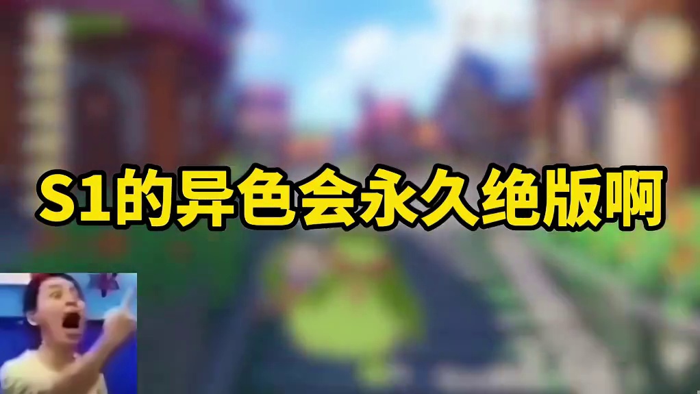 到底是谁在造谣异色会绝版