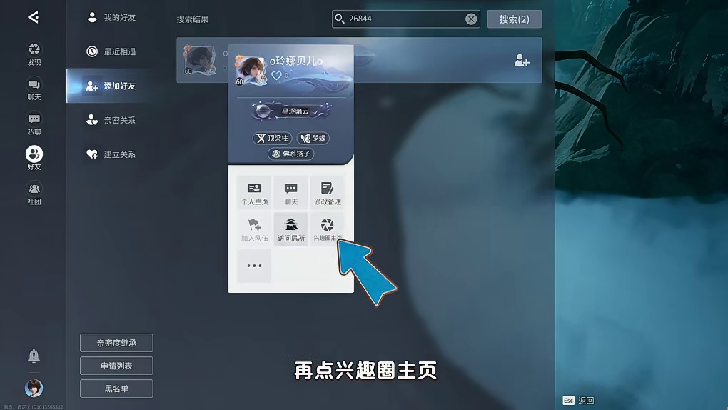 长草期必做的十五件事 晶珀 环金 资源统统快人一步