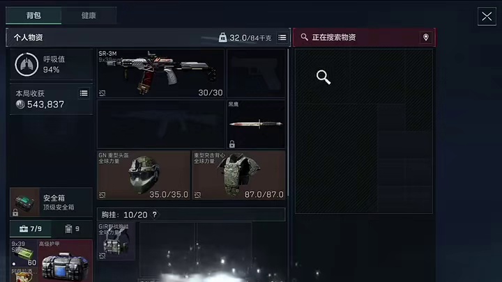 沉浸式摸物资高爆率