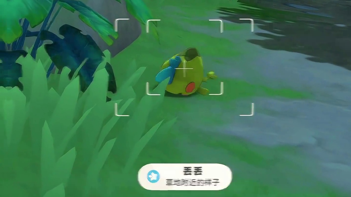 丢丢一败涂地！