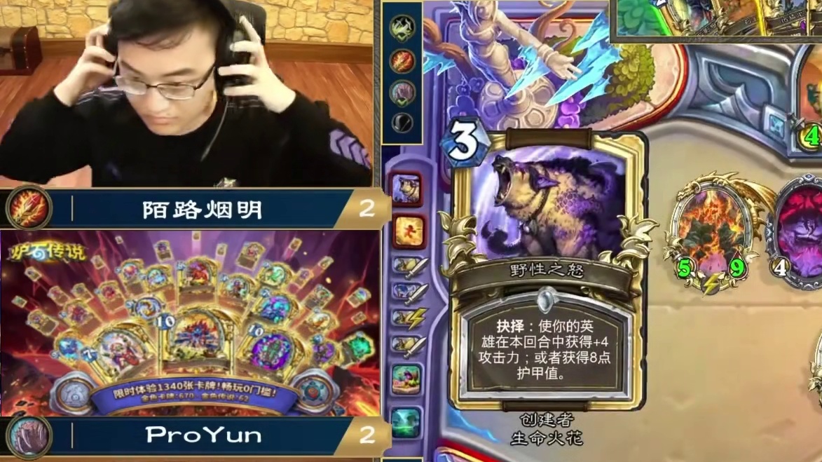 即将结束！赶紧去领卡包！炉石近期福利汇总！