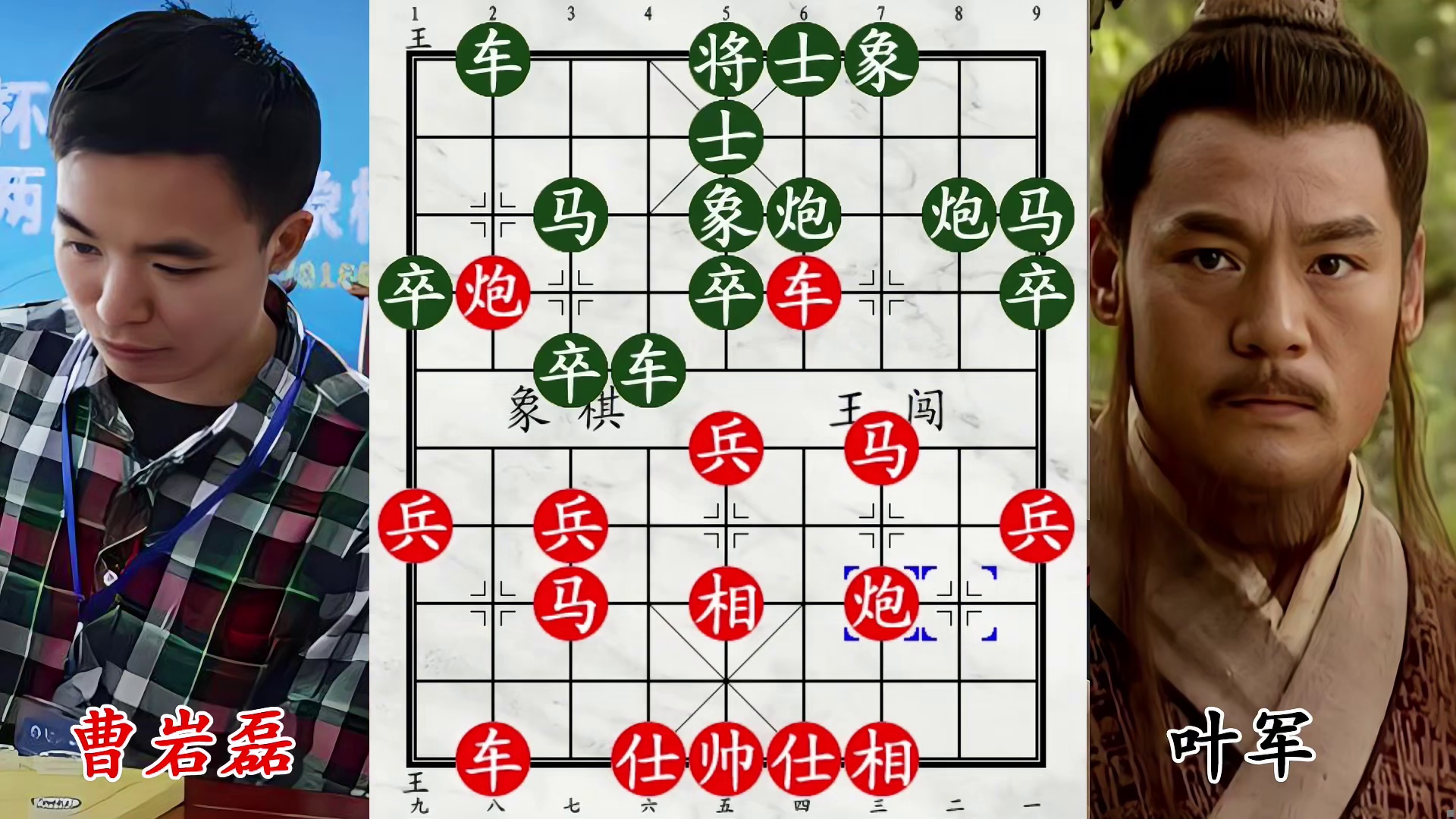 曹岩磊战韶城十四冠，坐等飞刀出鞘！