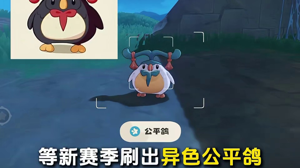 s2 异色公平鸽:你充q币吗？