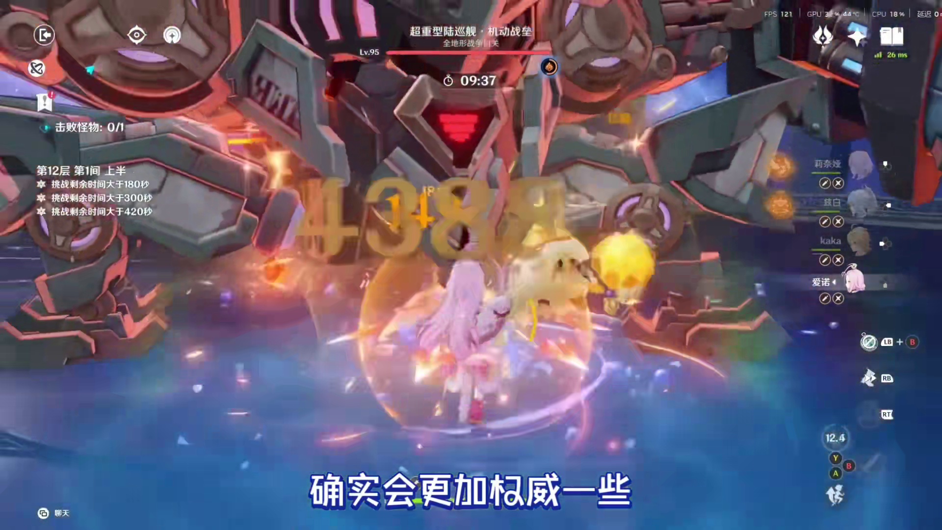 五月深渊使用率：强抬亦有差距，魔导会永远活在火神阴影下吗