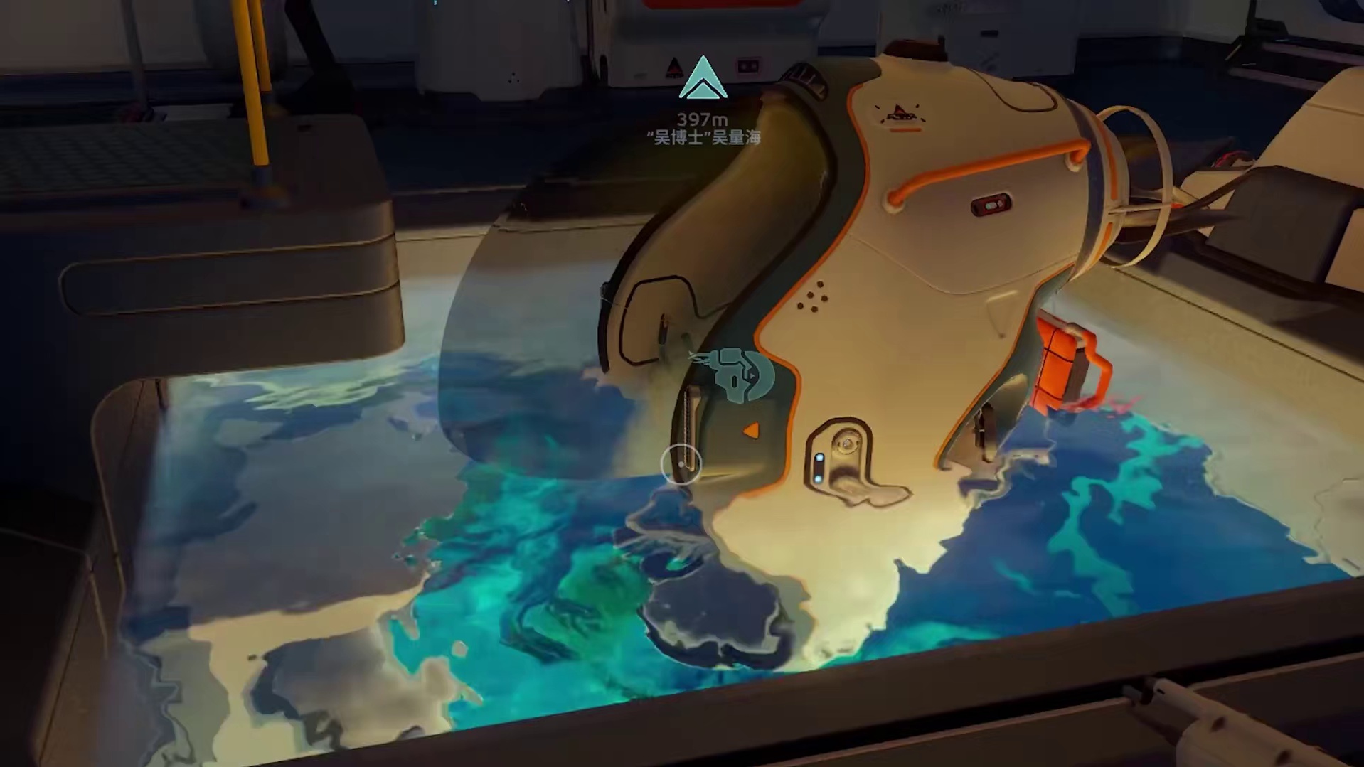 深海迷航2异星水域：维修枪如何解锁？火山区偶遇利维坦