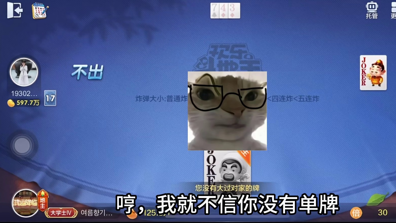 你是我亲兄弟啊