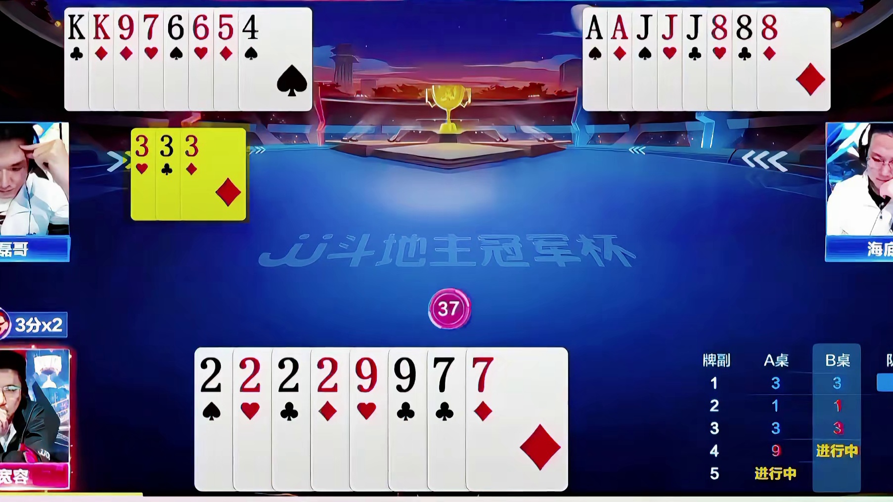 宽容4个2还是动不了
