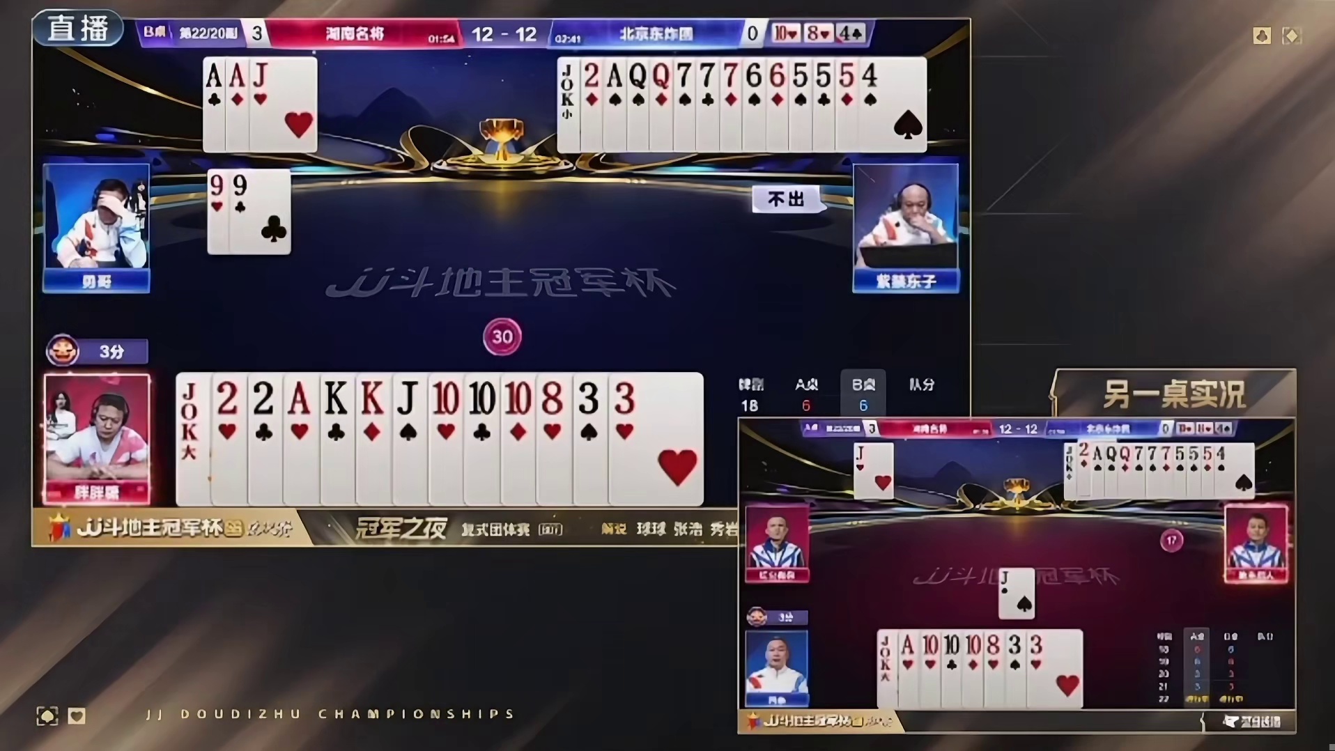 这回好像又是可输可赢的