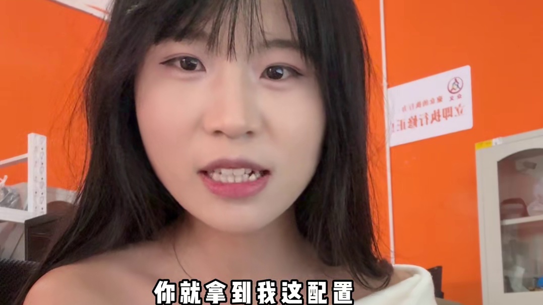 电脑配置