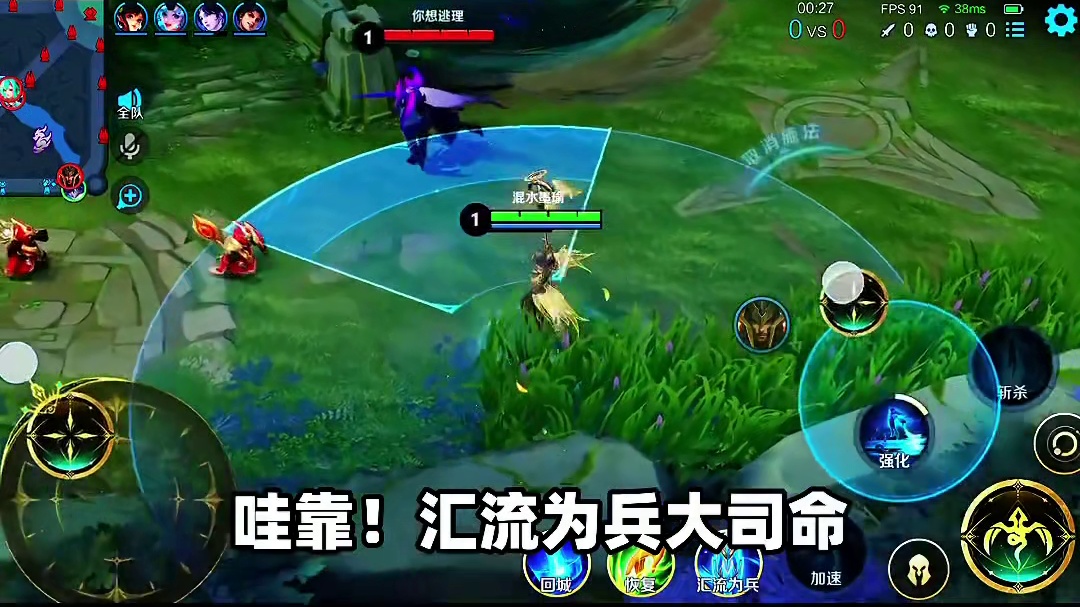 墨瑜：一级单杀蒙恬夏侯惇！边路恶霸大司命太超标啦！