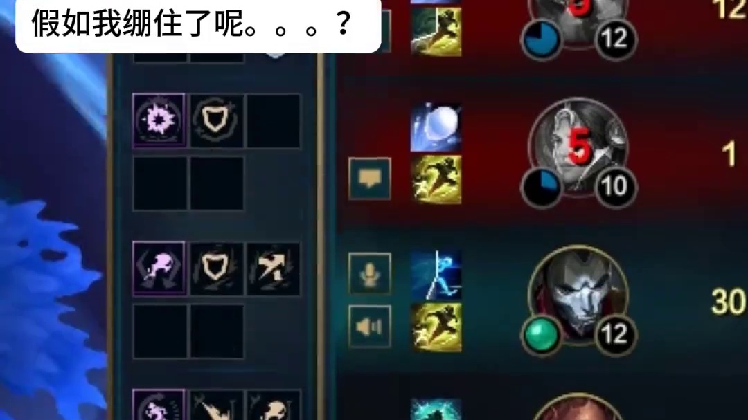 假如我绷住了呢？