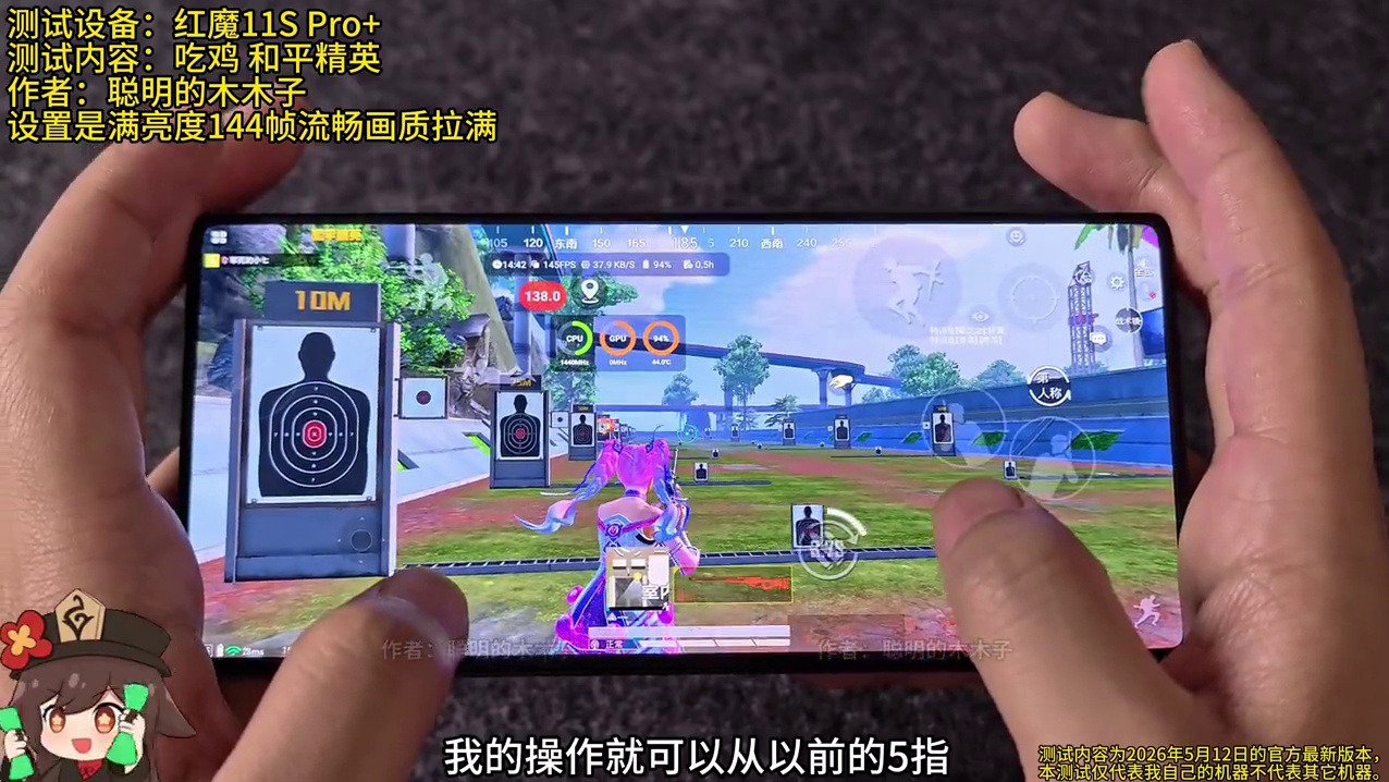科技下一站