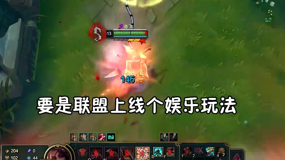 可曾听闻ap剑圣
