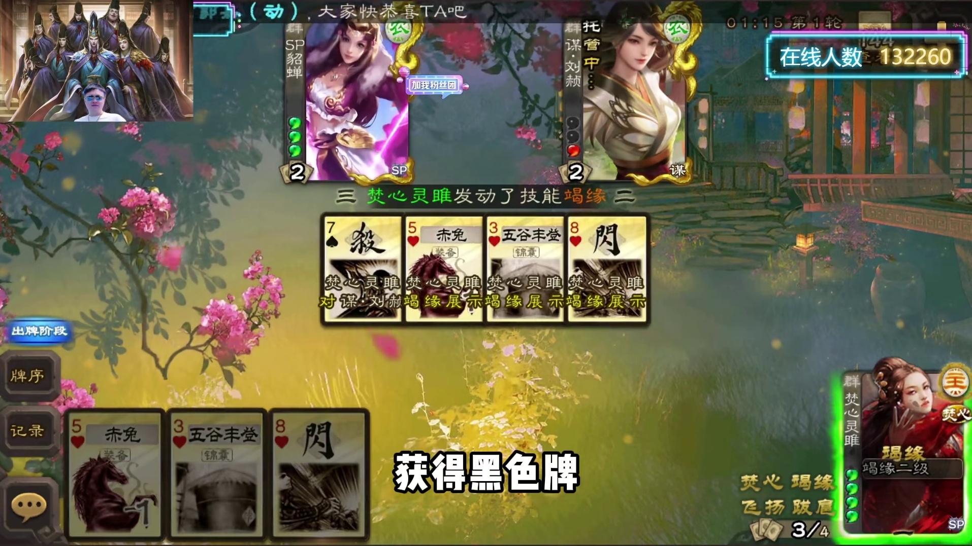 马哥教你们玩灵雎来！