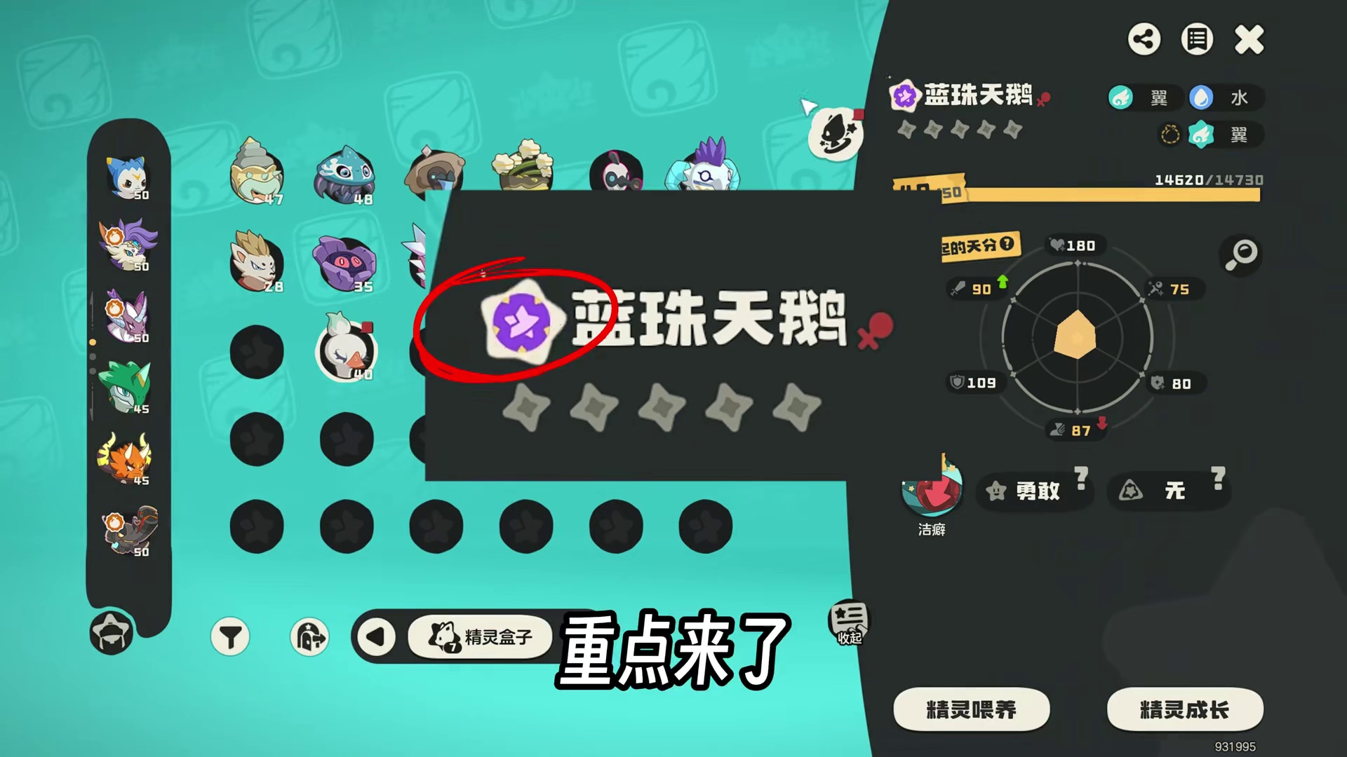 pvp神宠，你拿到了吗？
