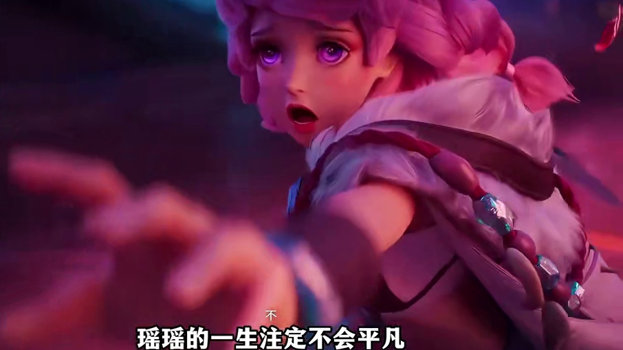 云梦泽最大的魔丸—瑶瑶公主，她的背后究竟藏着怎样一段故事