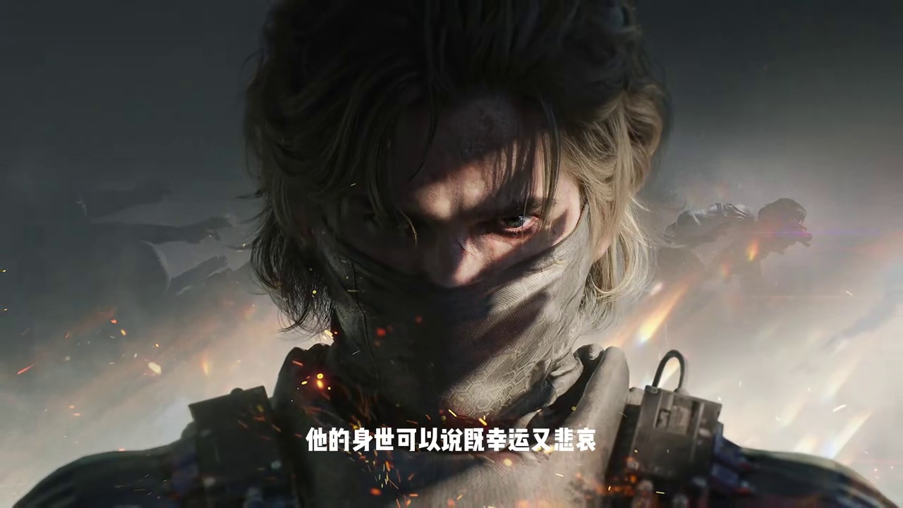 三角洲里的最帅最强-无名 无名的设定到底强到哪种程度？