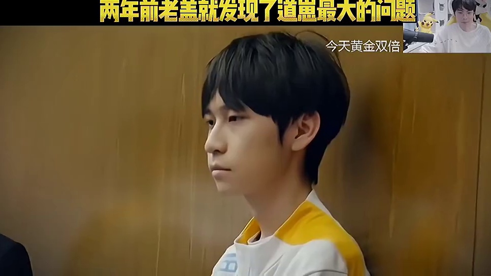 原来两年前老盖就发现了道崽最大的问题，道崽能够成长如此迅速，少不了这段痛苦的经历