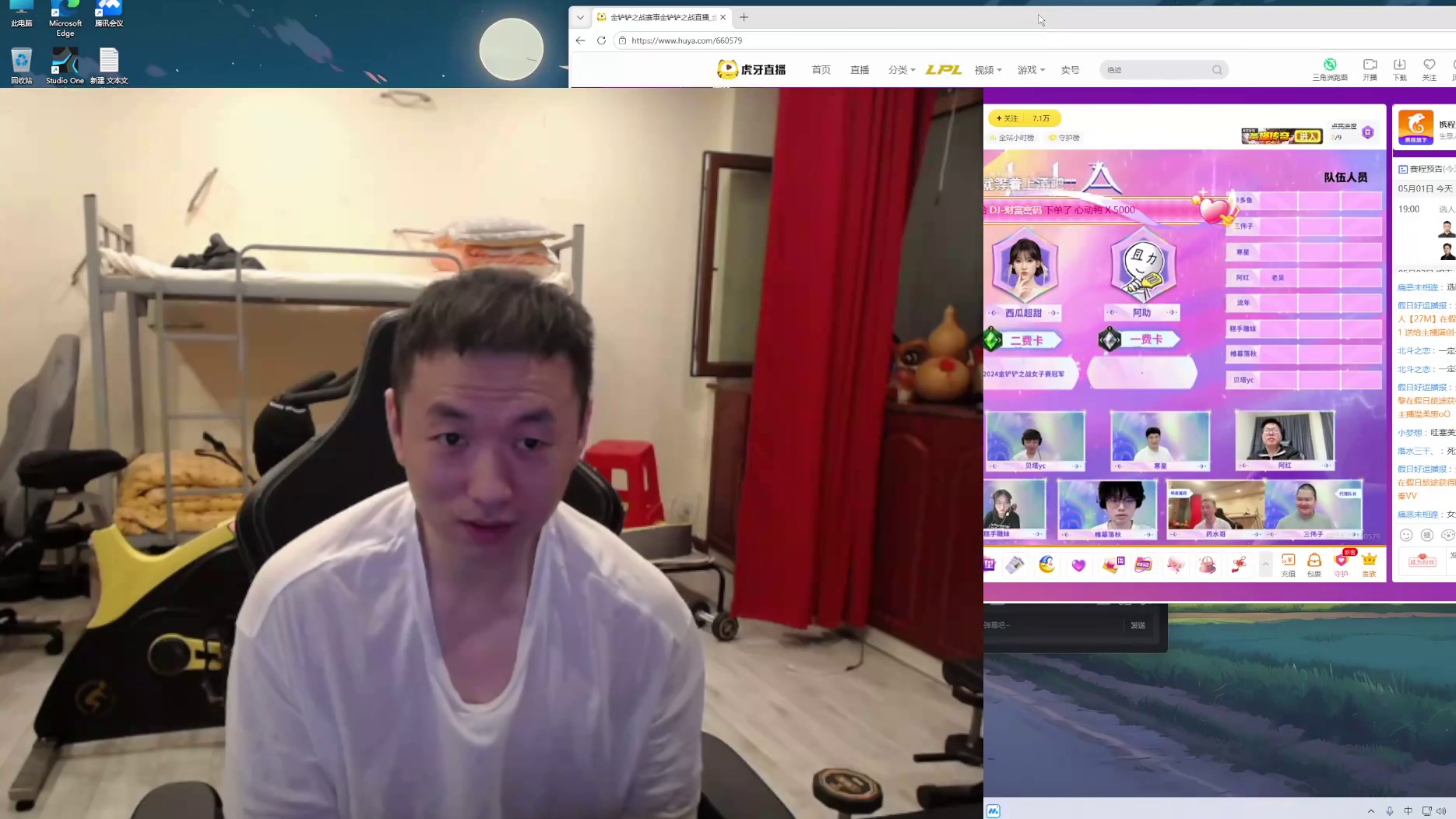 铲友杯选人大会