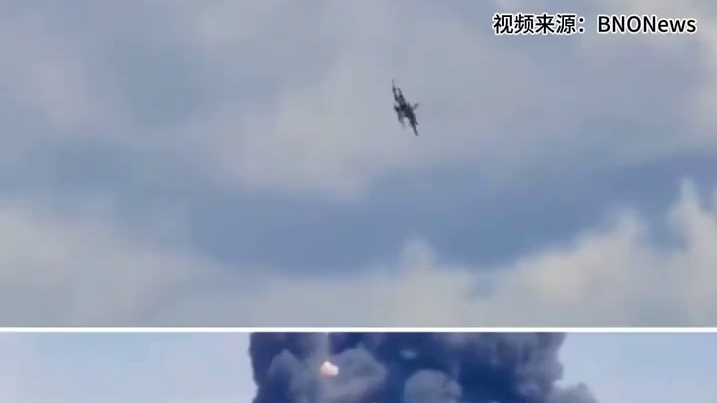 美军2架战机空中相撞坠毁：起火坠地冒黑烟，4顶降落伞开启