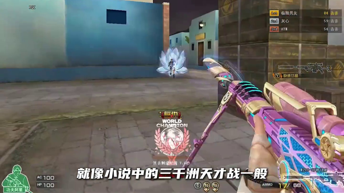 为什么FPS的天才都在CF？