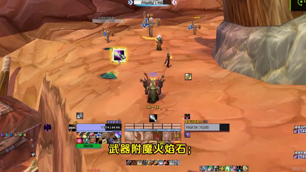 魔兽世界怀旧服 时光服 毁灭术 单双燃烧循环如何玩？