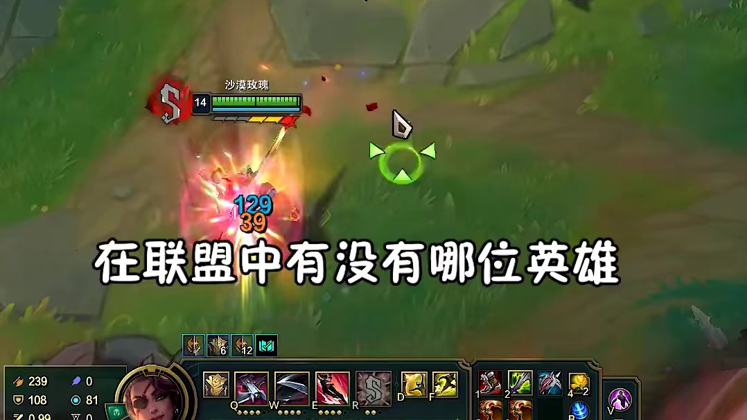 有这样的英雄吗？