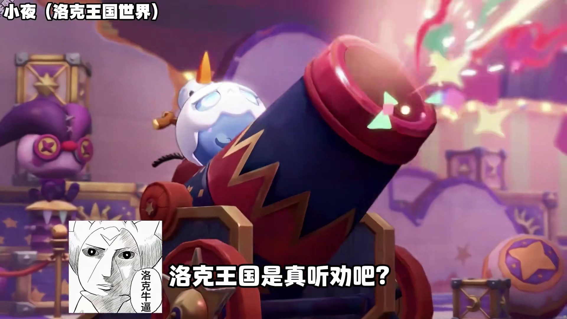 孩子们，魔方是真听劝啊！洛克王国S2赛季更新公告，大量优化，平衡性调整，后续优化计划！