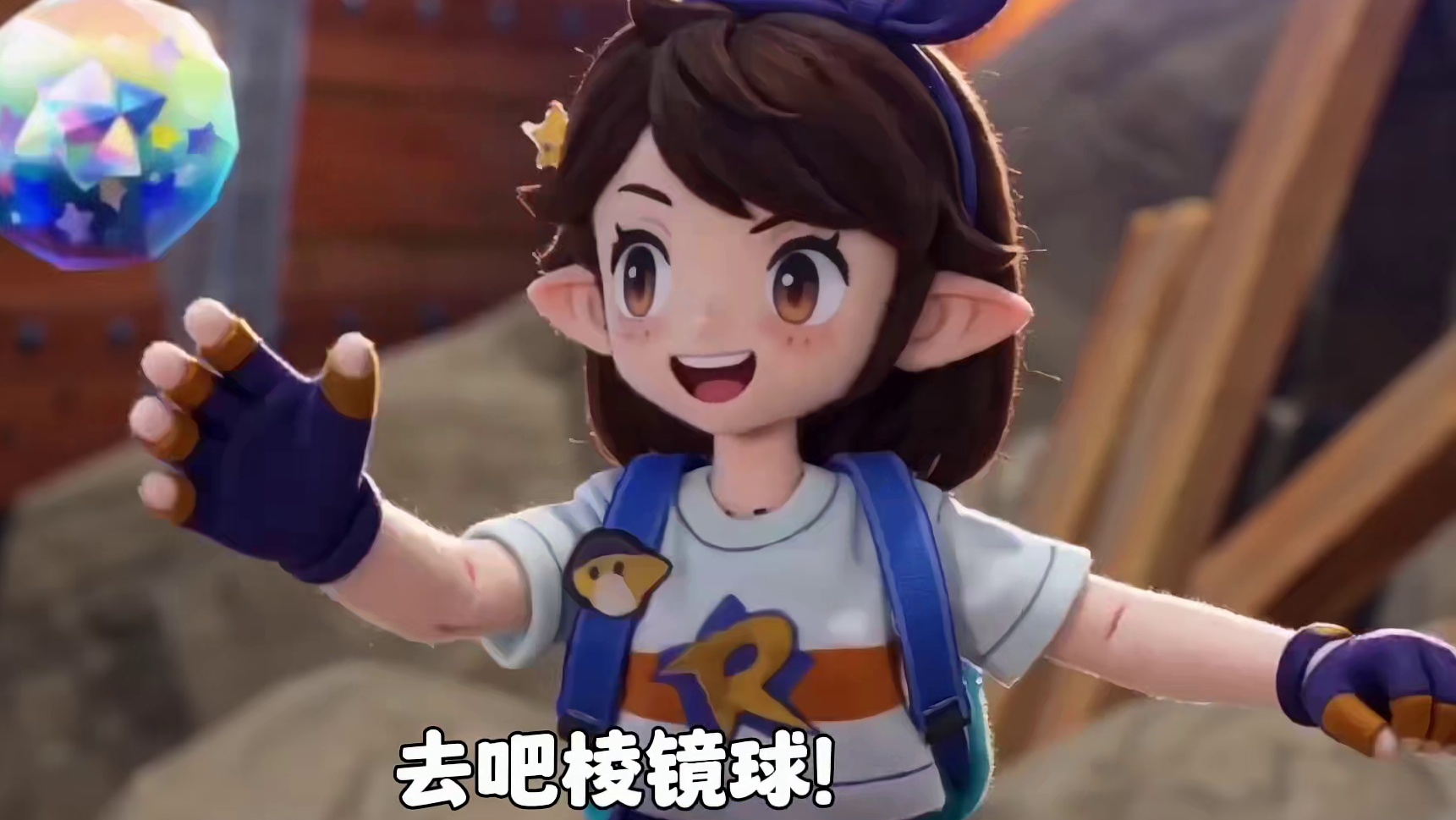 当小洛克第一次遇见新精灵异色小鼓象