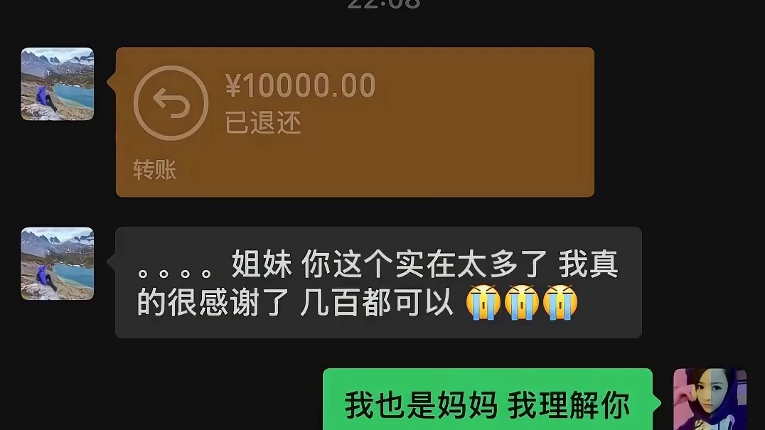 明日玩家一个都不能少！ 在网上了解到这件事情之后，我真的特别的触动和难受，同为人母，我格外懂得你的坚