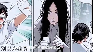 張楚嵐質(zhì)問馮寶寶身份