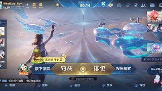 抱怨匹配強敵壓力過大
