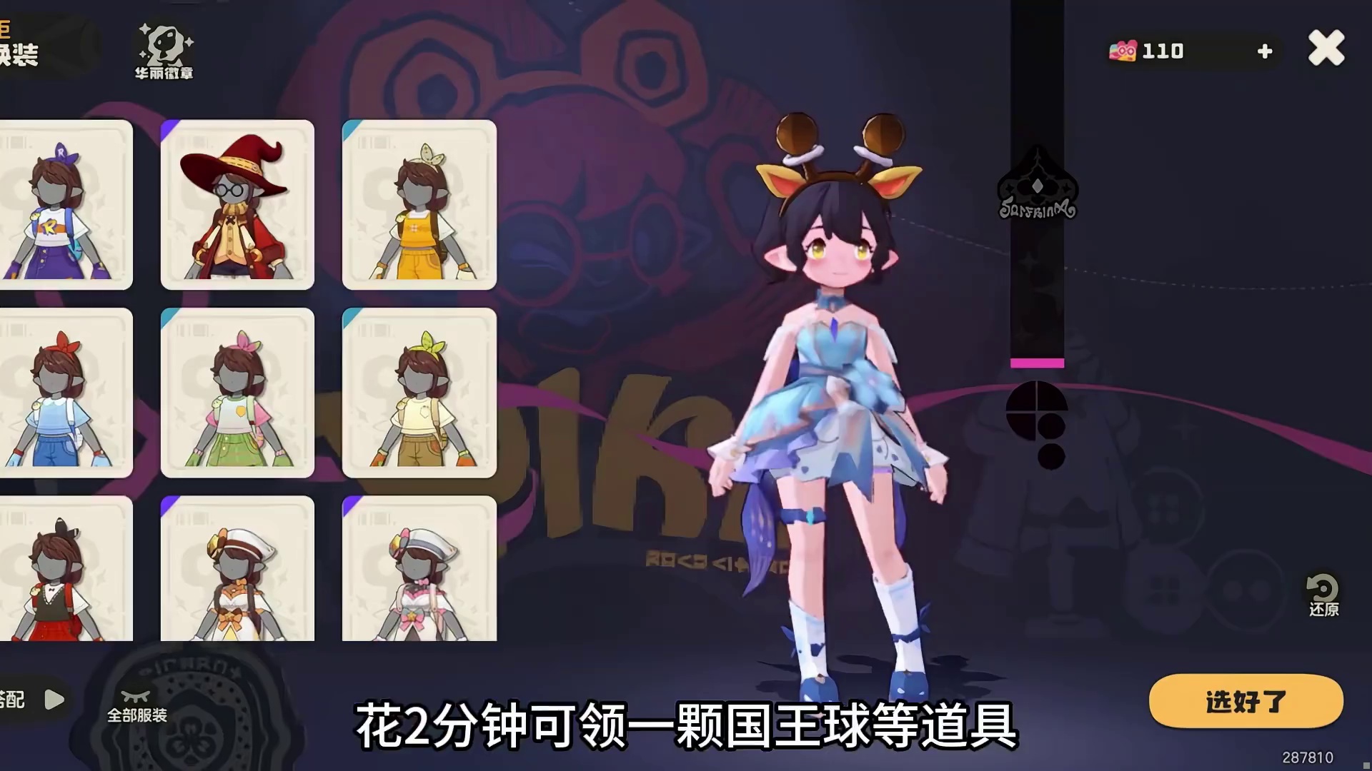 本周上号重要提醒，这些奖励别错过！