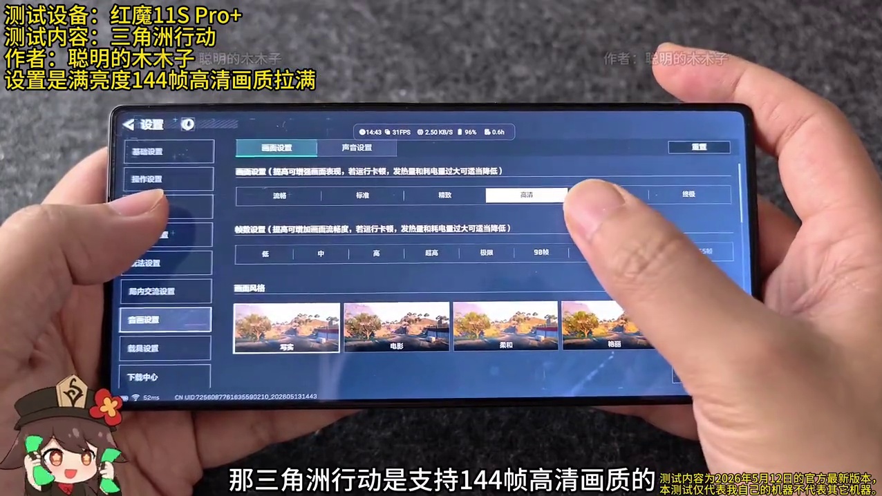 科技下一站