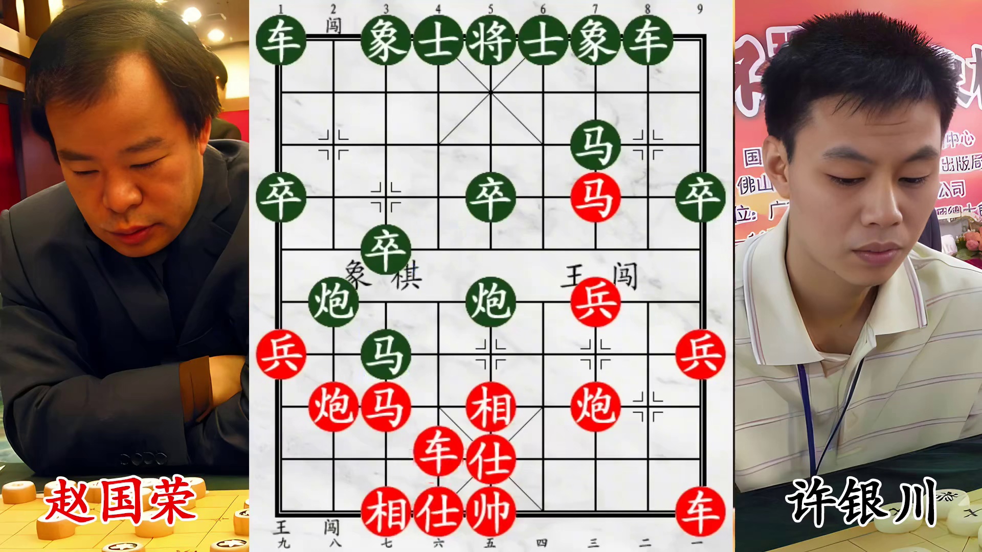 许银川 VS 东北虎赵国荣，飞刀频出全程追杀，根本不防守
